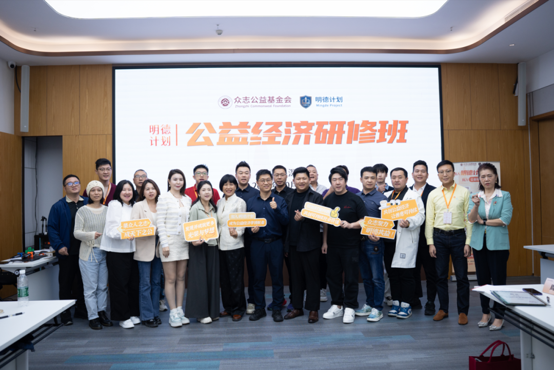 明德计划