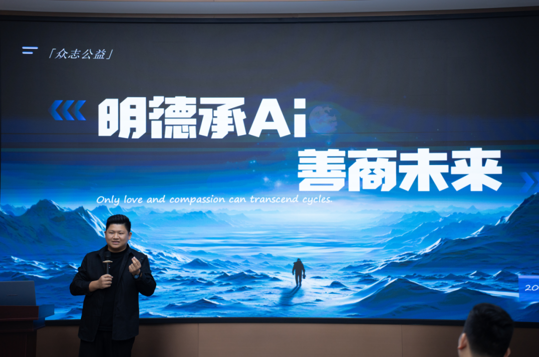 明德计划